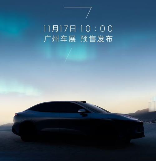 广州321极氪汽车发布智能汽车全域AI，比亚迪的未来服务提升用户体验